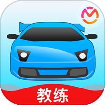 教练宝典