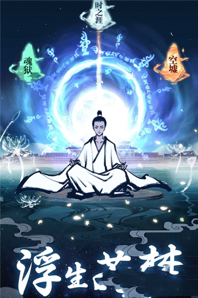坚持到底内置菜单
