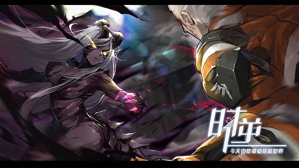 时逆
