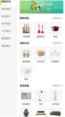 中正益农