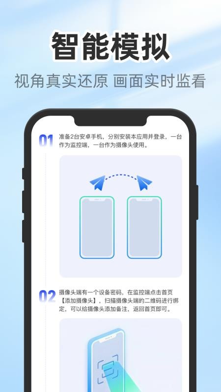 安卓软件秒传助手