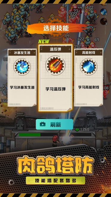 向僵尸开炮2025
