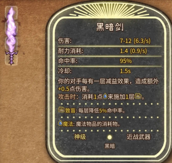 背包乱斗合成