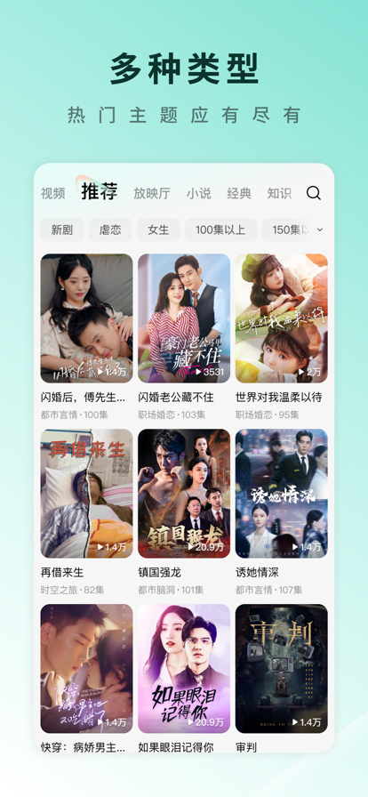 红果免费短剧赚钱版app
