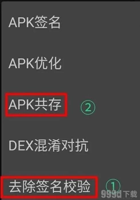 小米一键root工具