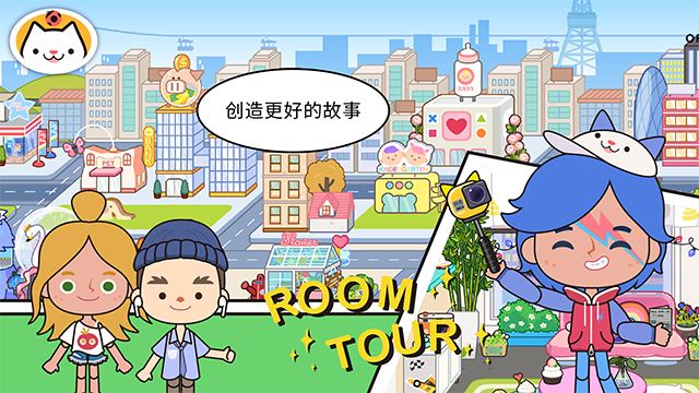 migatowemyworld1.68官网最新版
