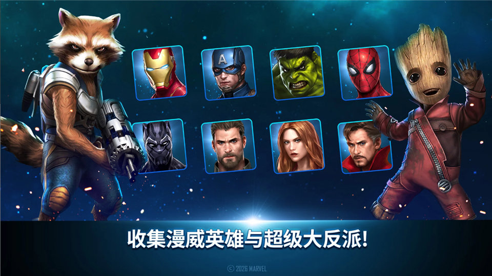 FutureFight安装器