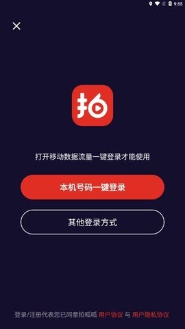 拍呱呱视频