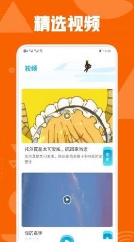 秋霞影视app最新版本