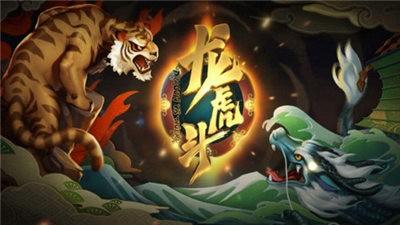 老式水果机老虎机下载手机版