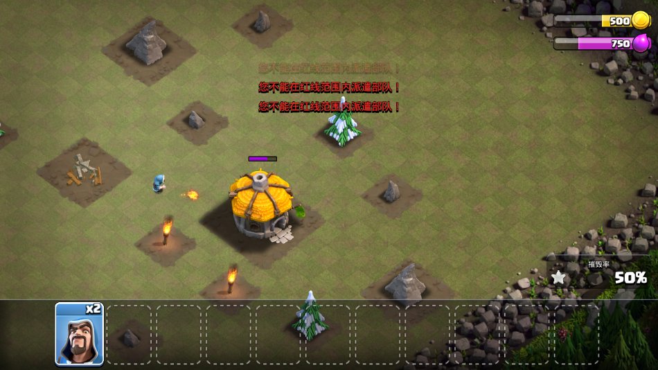 ClashofClans部落冲突国际服下载最新版本