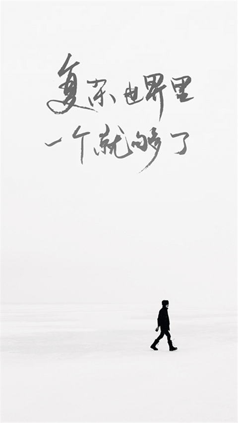 one一个致敬韩寒版在线