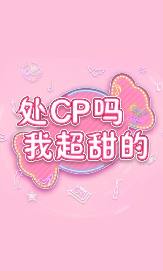 心舞