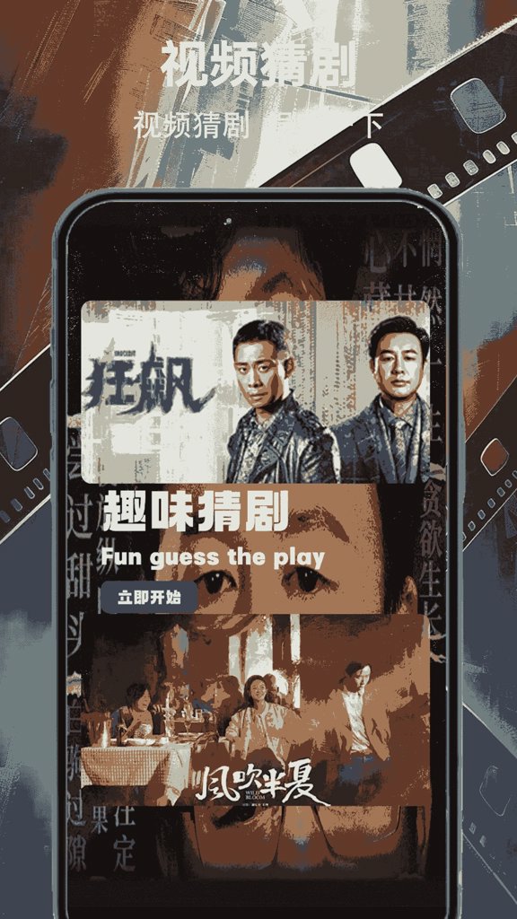 雪豹视频最新版