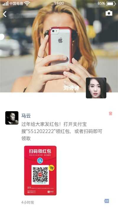 微信聊天模拟器免费无水印