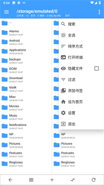 NP管理器