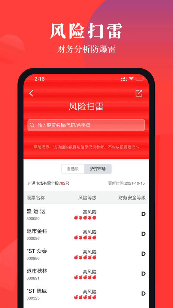 灯塔益学堂