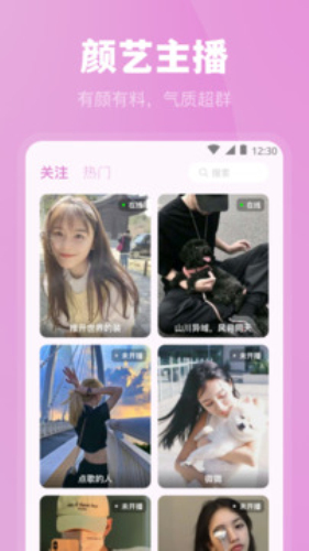 魅影安装包