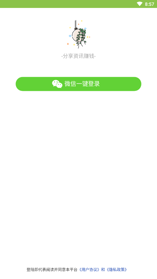 吊兰资讯