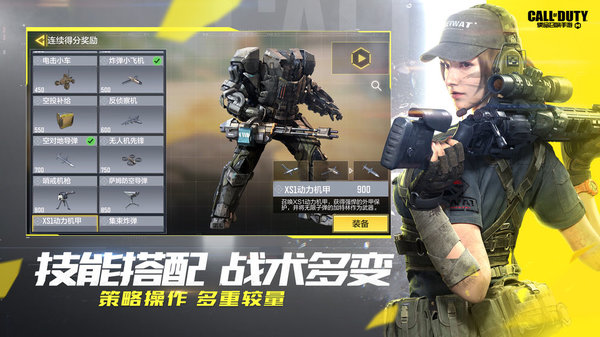 使命召唤5单机版轻量版安卓版