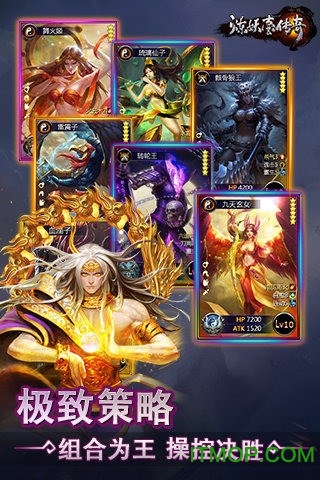 炼妖壶传奇