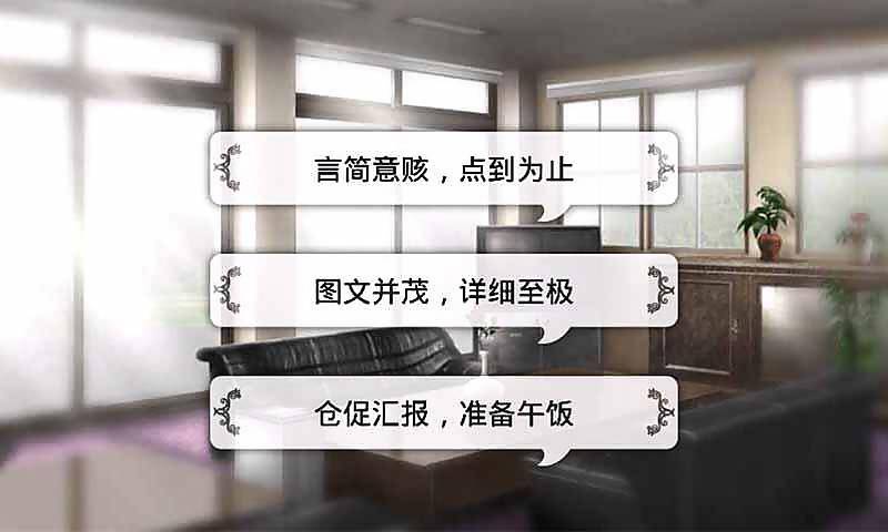 办公室惊情