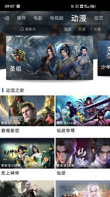 豚豚剧正版