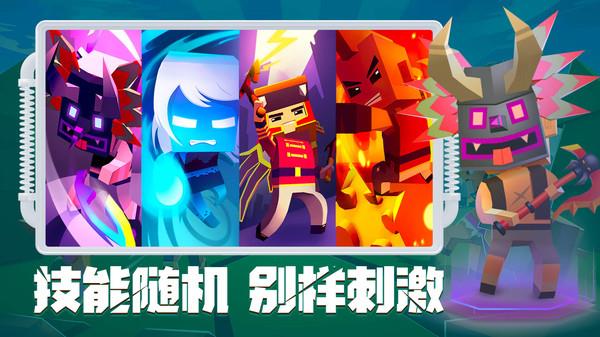 刀斧大乱斗