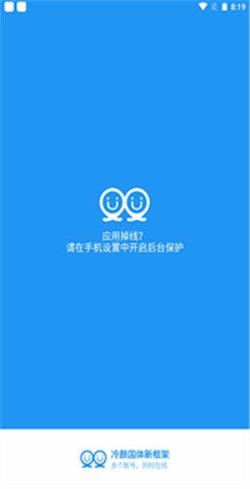 冷颜国体新框架2025最新版