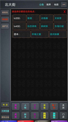 九天仙途