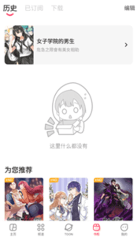 acfan流鼻血图标版1.1.2安卓版