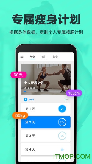安陌直播
