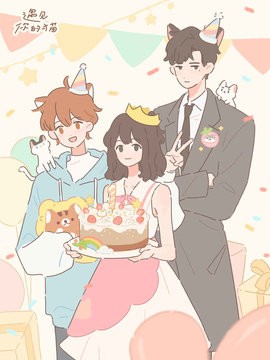 遇见你的猫国际版