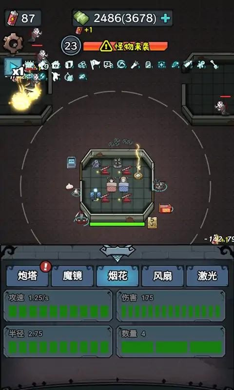 躺平守卫战无敌版