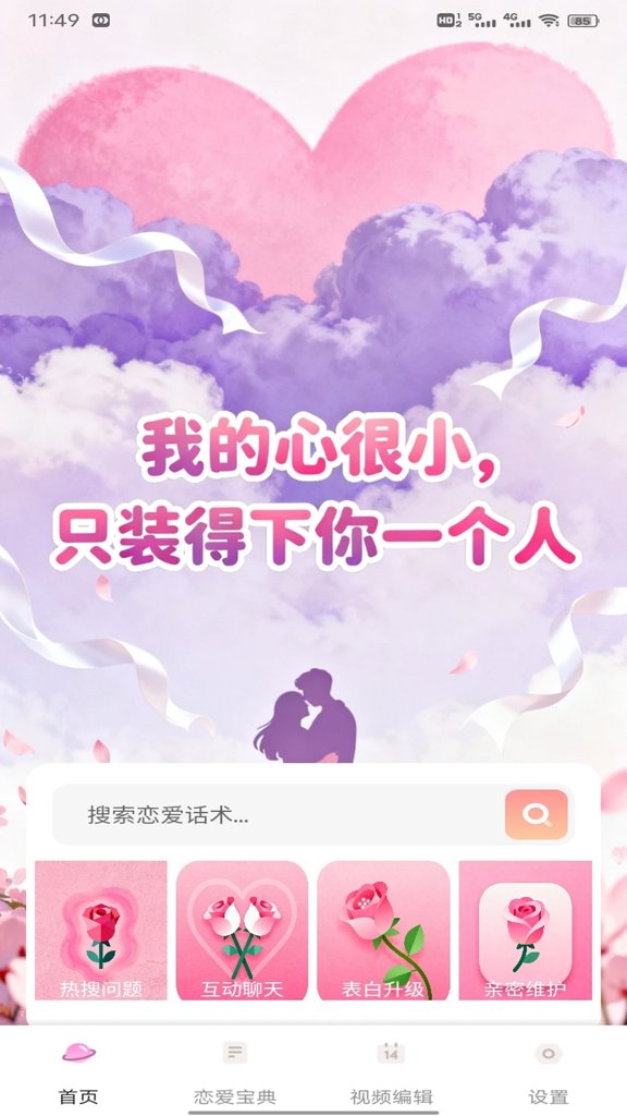 凤凰