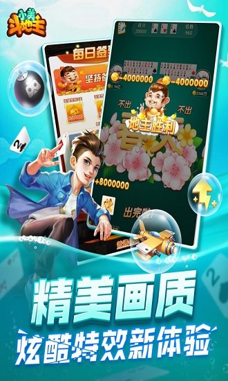 红龙扑克poker官网版下载