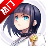 超次元大海战