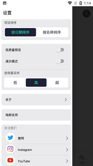 alightmotion中文版正版安装
