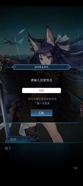 ラグナド