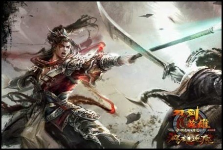 刀剑无双