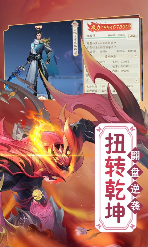 玲珑