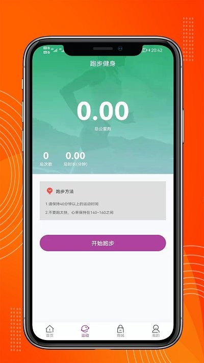 正远