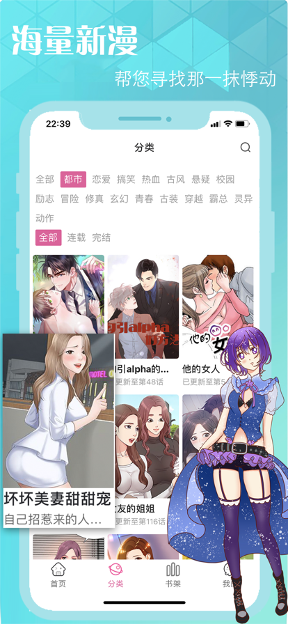 yellow动漫最新版