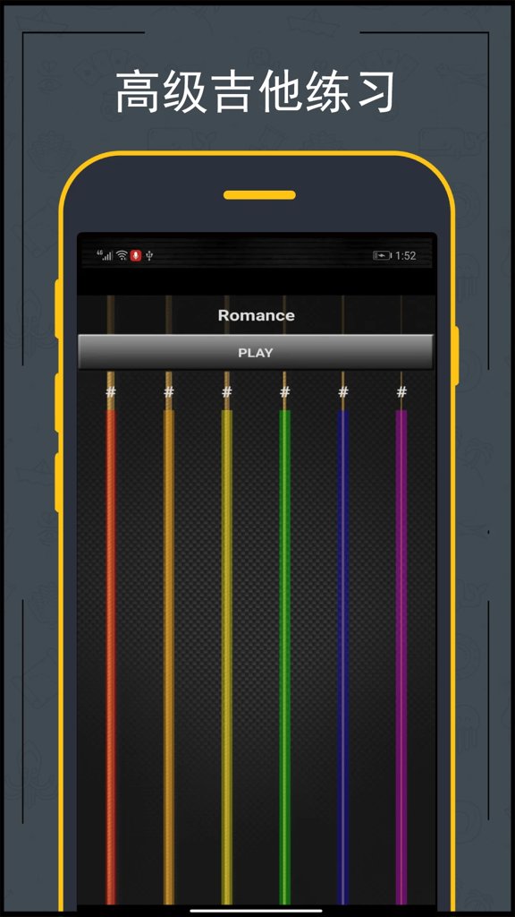 吉他调音器