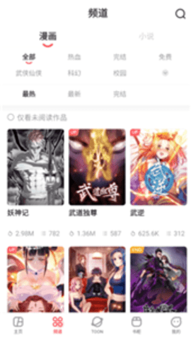 acfan流鼻血图标版1.1.2安卓版