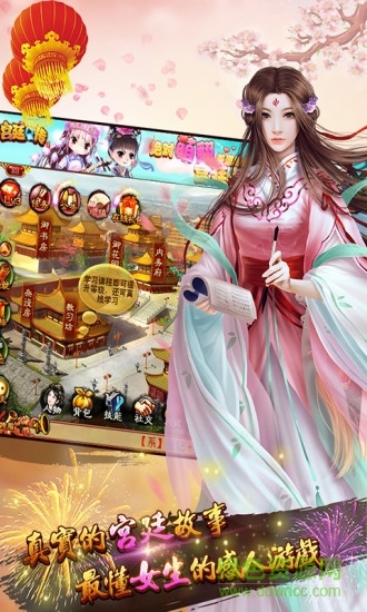 好玩友