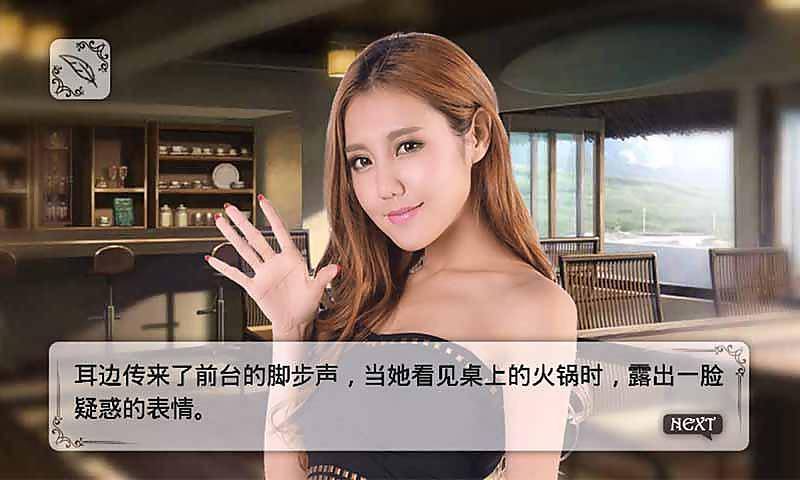 办公室惊情