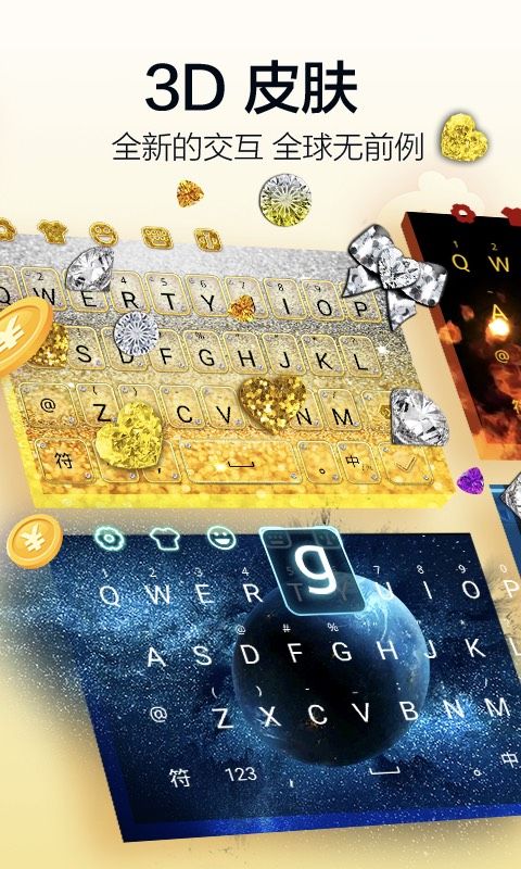 超速打字赚钱app