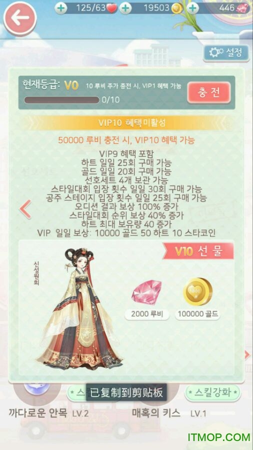 最新奇迹sf发布网