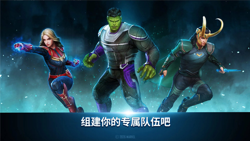 FutureFight安装器